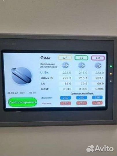 Овен программирование