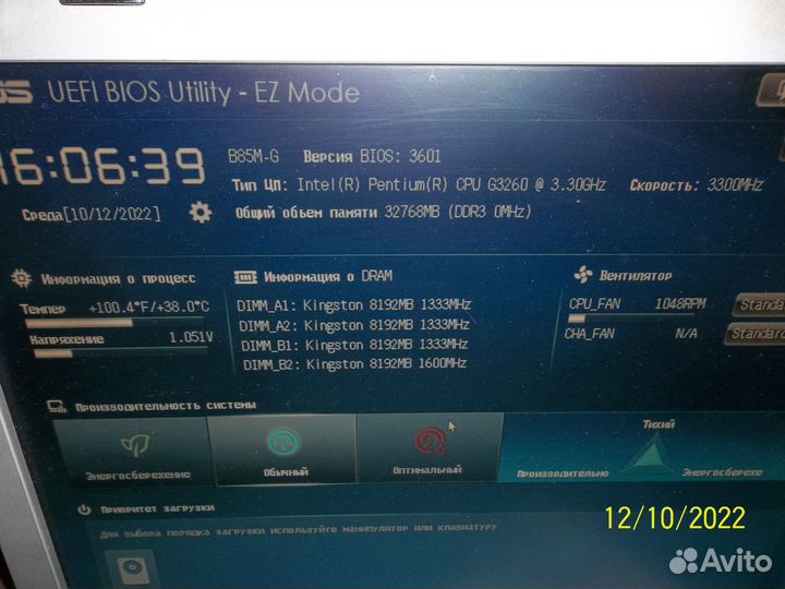 Asus B85M-G socket 1150