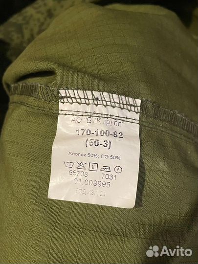 Военная форма пиксель