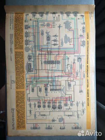 Схема электрооборудования ваз-2103 1983 г