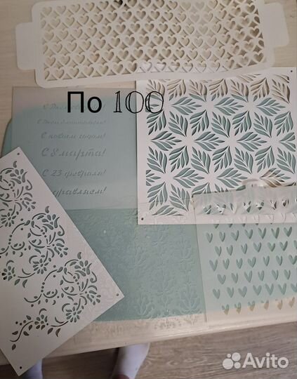 Топперы, молды, формы кондитерские