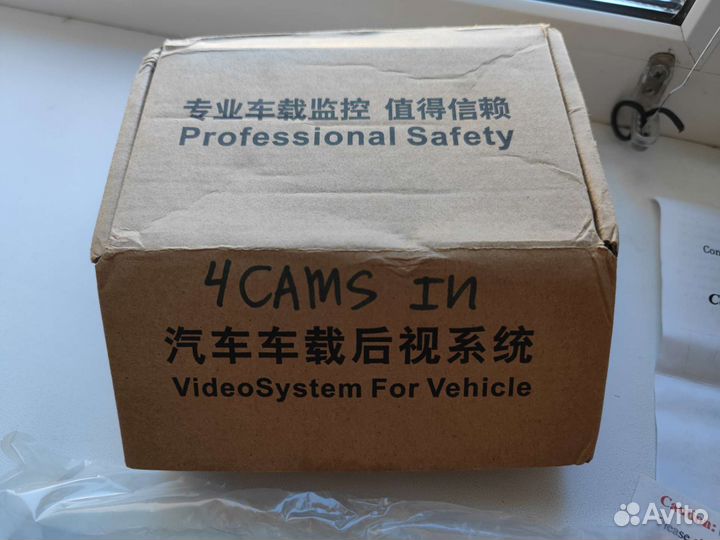 Видеосистема для автомобиля на 4 камеры