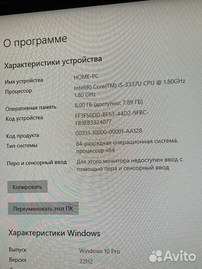 Acer