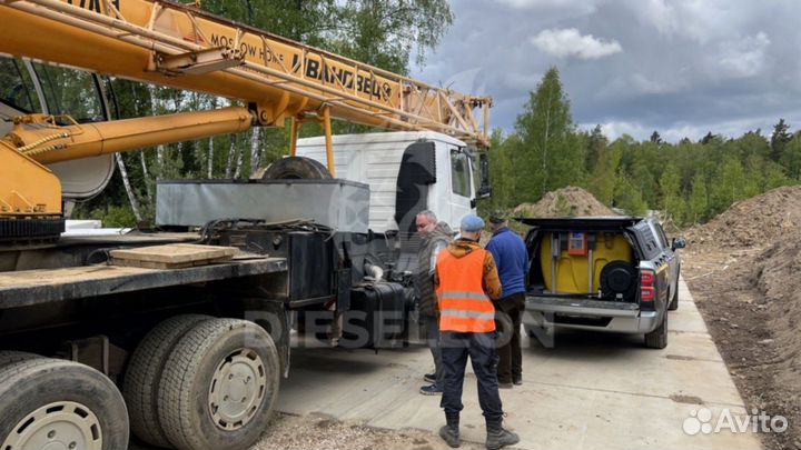 Топливо с доставкой