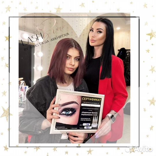 Обучение: наращивание ресниц