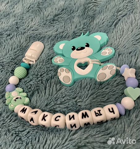 Грызунки/ именной держатель