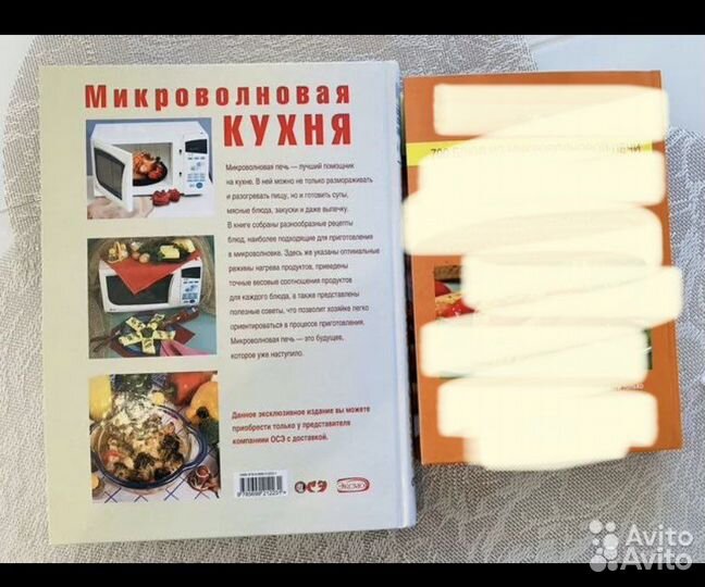 Большая Медицинская Энциклопедия