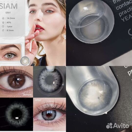 Линзы контактные цветные с контейнером