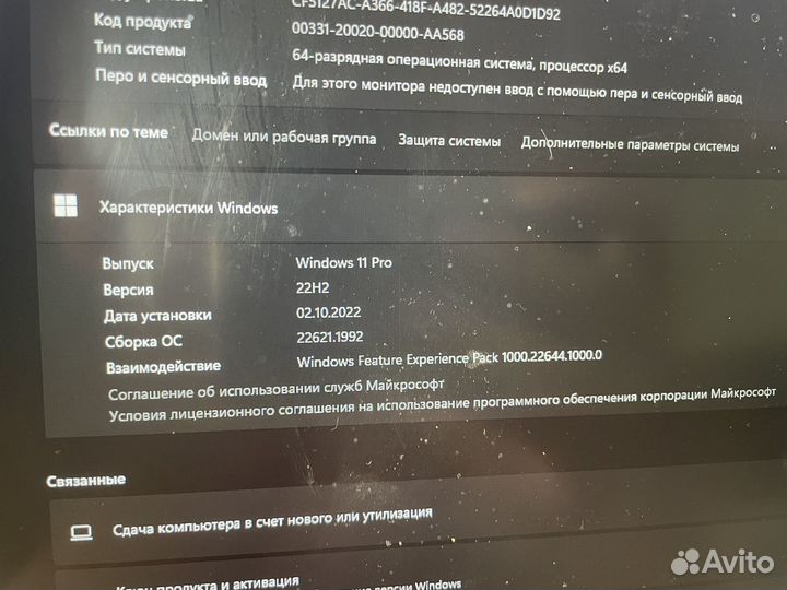 Ноутбук игрокой MSI GF63 Thin 11IC-207xru
