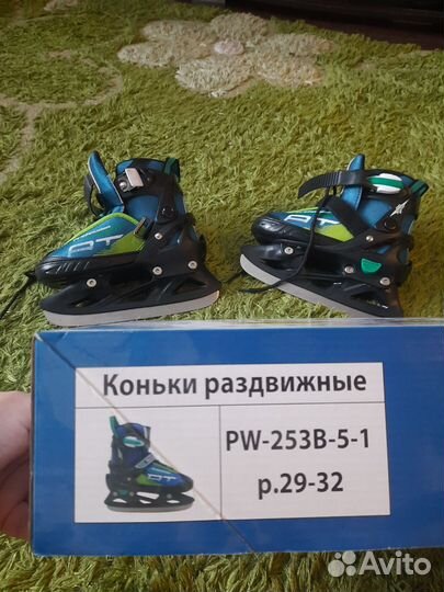 Коньки детские раздвижные 29-32