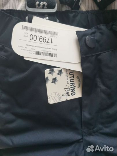 Зимние брюки