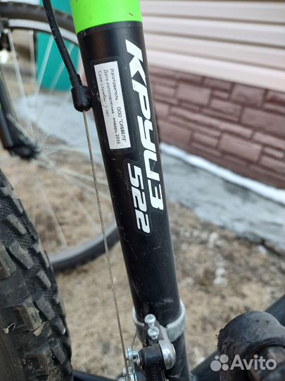 Сибвелз Круиз 522(2016)