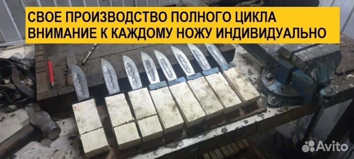 Нож охотничий якутский