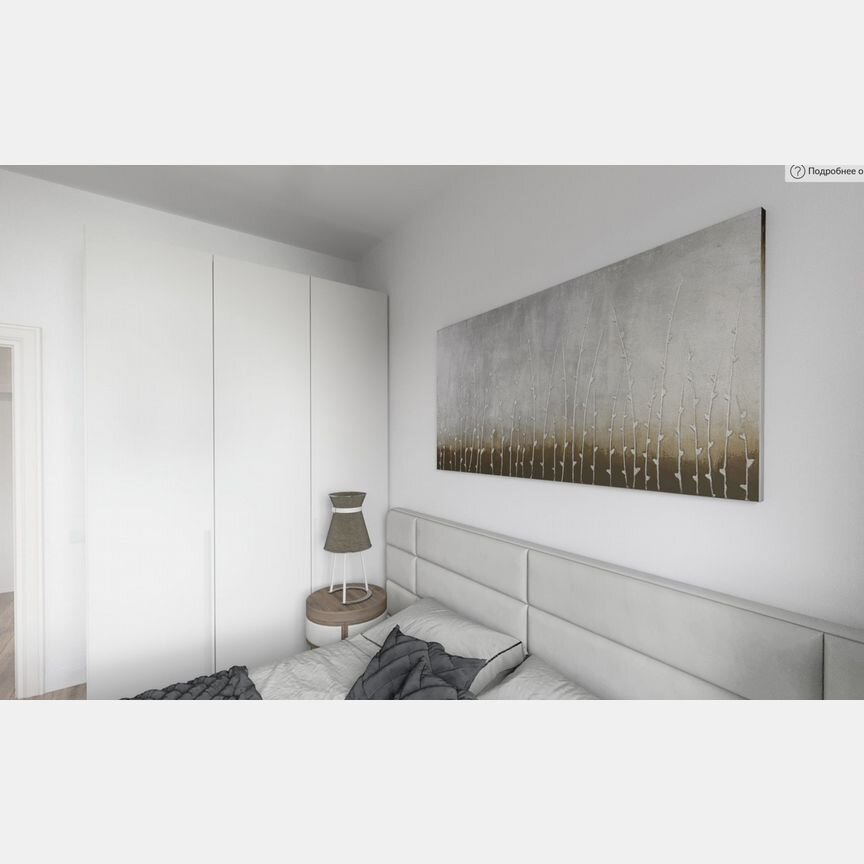 Квартира-студия, 24,2 м², 5/17 эт.