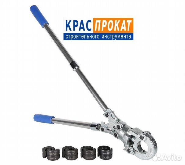 Прес-инструмент ручной valtek