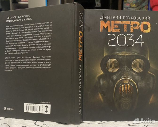 Книги,комиксы