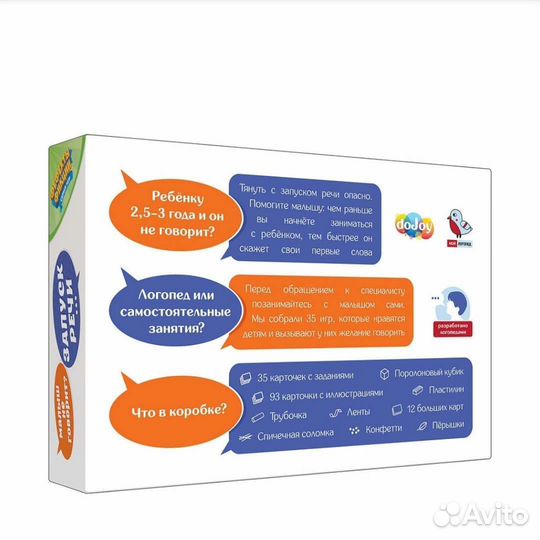 Развивающая игра 