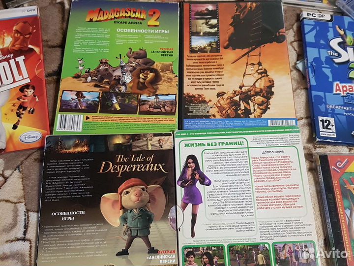 Диски игры на пк