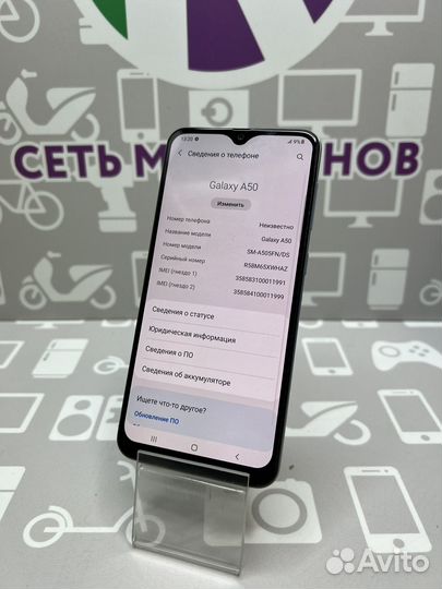 Samsung Galaxy A50 4/64