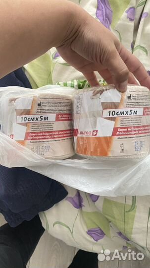 Эластичный бинт 5 м