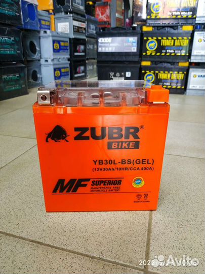 Аккумулятор 30ач