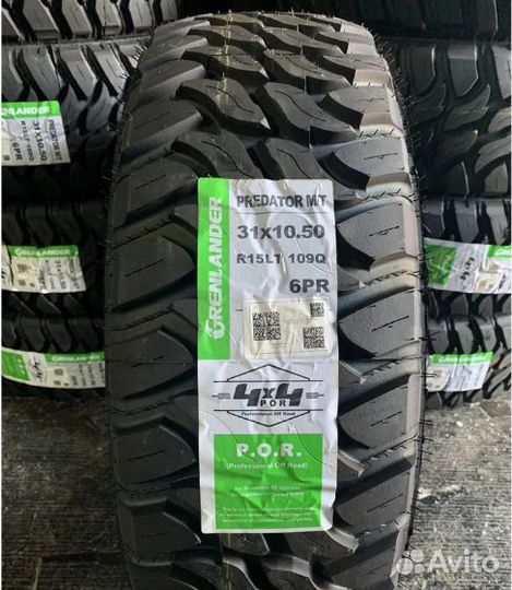 Grenlander Predator M/T 31/10.5 R15 109Q