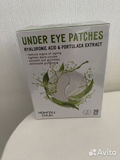 Патчи для глаз 30 штук в упаковке новые