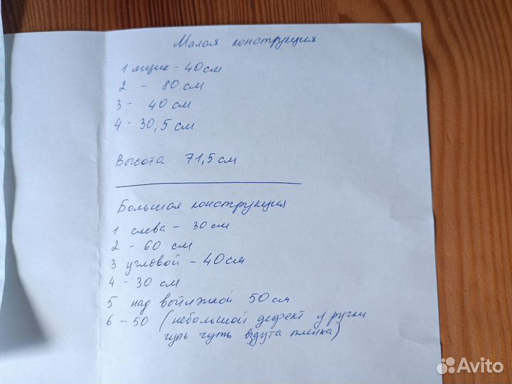 Кухонный гарнитур угловой бу