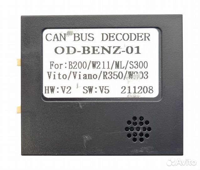 Комплект проводки д/магнитолы в Mercedes-Benz W211