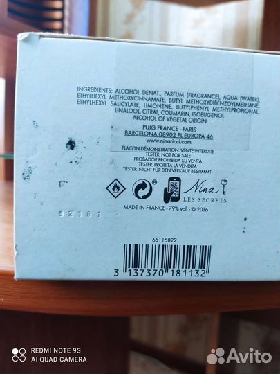 Туалетная вода Nina Nina Ricci