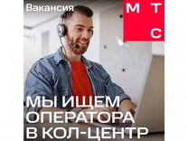 Специалист отдела верификации МТС Банка