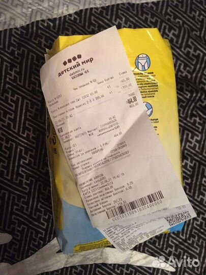 Подгузники для плавания