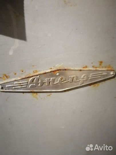 Холодильник бу