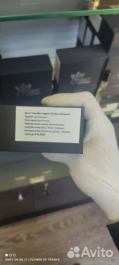 Versace bright crystal французский аналог оригинал