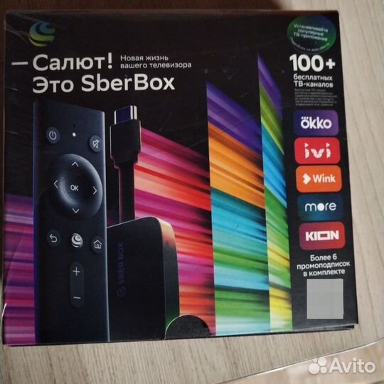 TV приставка