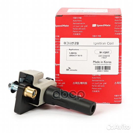 Катушка зажигания subaru Forester(SG,SH),Imprez