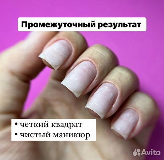 Курсы обучение маникюру повышение квалификации