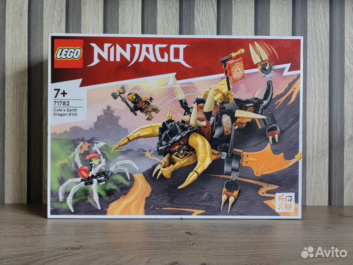 Lego ninjago 71782