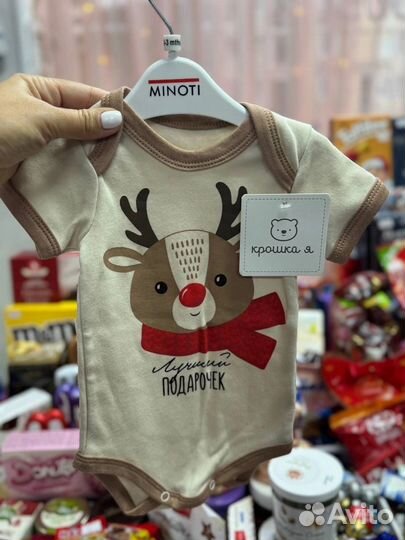 Новогодние наряды