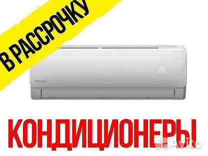 Настенная сплит-система samsung ar12hsfnrwkner. Сплит система в рассрочку краснодар. Кондиционеры в рассрочку в ингушетии. Кондиционер в рассрочку с установкой. Кондиционер в рассрочку.