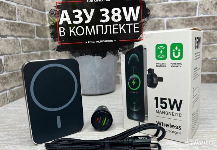 Зарядное Устройство iPhone Автомобильный Держатель