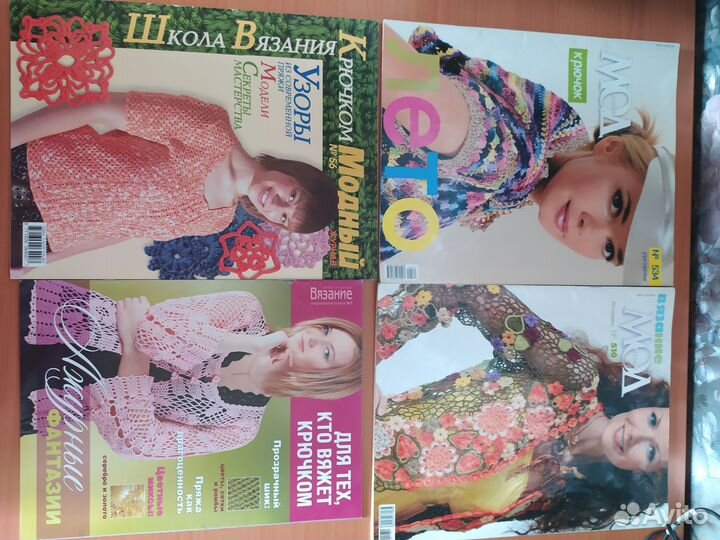 Журнал Мод вязание (Валентина)