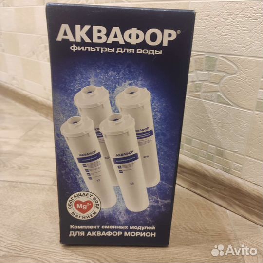 Мембранный модуль ко-50 новый для Аквафор Морион