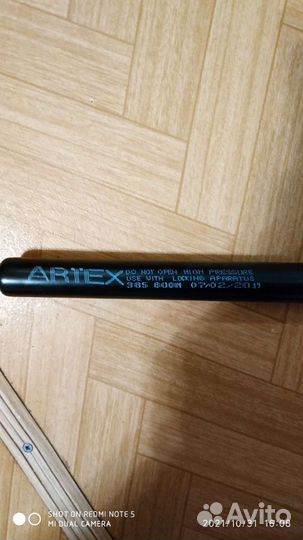 Газовый лифт