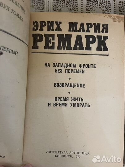 Старинные книги