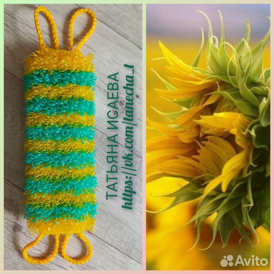 Мочалка ручной работы