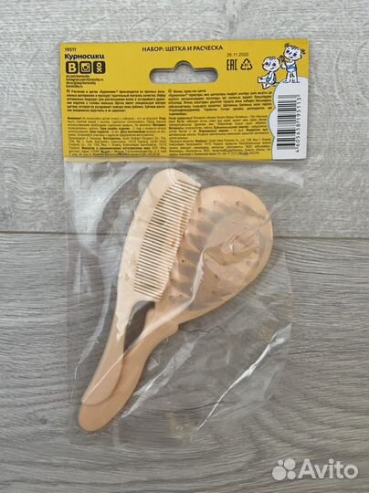 Щетка и расческа детские
