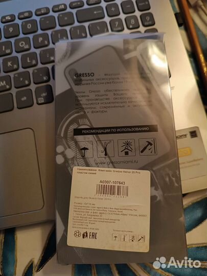 Чехол для Huawei Honor 20 Pro