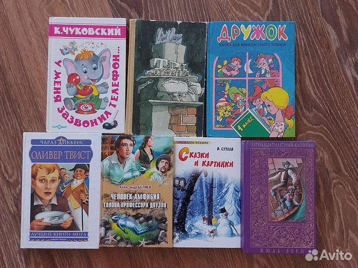 Детские книги