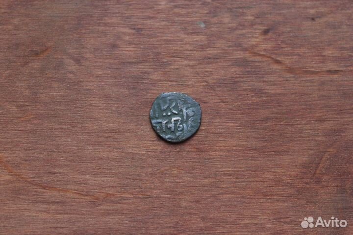 Монета Данг Золотая Орда Дирхем Тверь